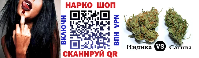 Где купить наркотики Анива АМФ A-PVP ГАШ Мефедрон Марихуана