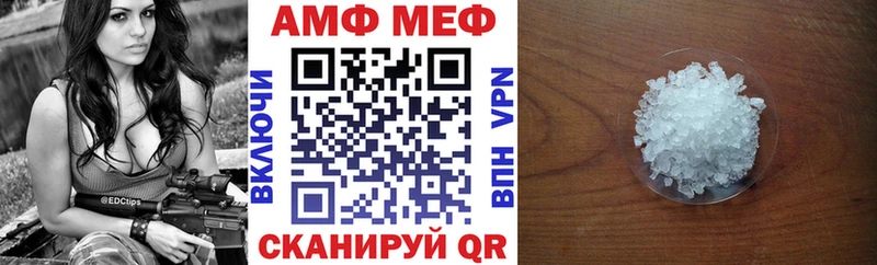 цены наркотик  Анива  нарко площадка клад  АМФЕТАМИН Розовый 