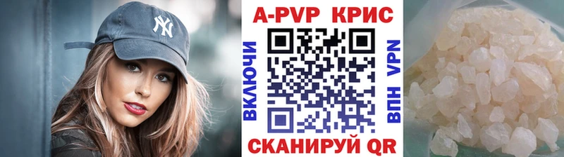 как найти закладки  Анива  Alpha PVP Соль 