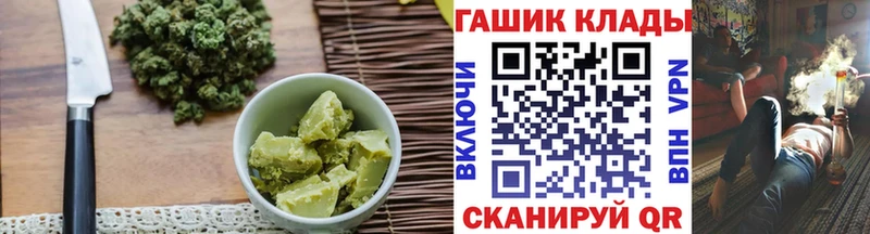 Еда ТГК конопля  Анива 