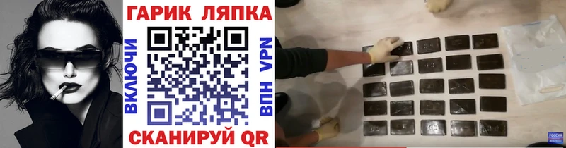 ГАШИШ Cannabis  купить   blacksprut ССЫЛКА  Анива 