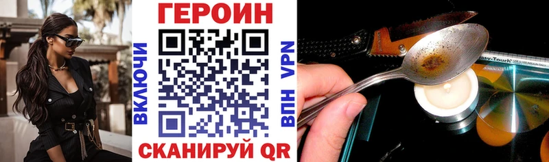 ссылка на мегу ссылки  Анива  ГЕРОИН VHQ  наркота 