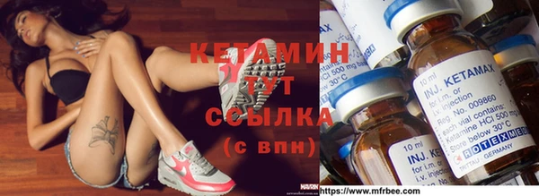 меф VHQ Алексеевка