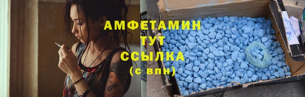 прущие грибы Алексин