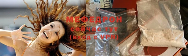 меф VHQ Алексеевка