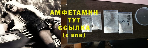 меф VHQ Алексеевка