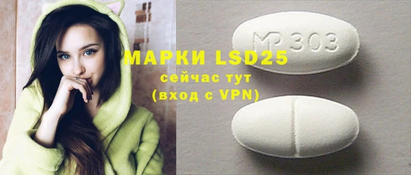 меф VHQ Алексеевка