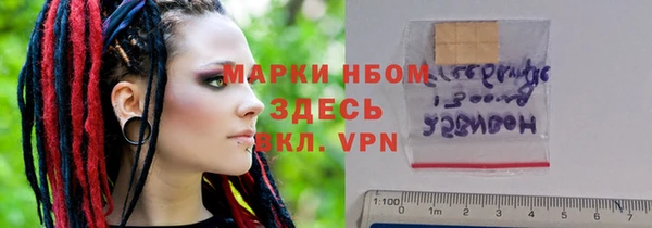 прущие грибы Алексин