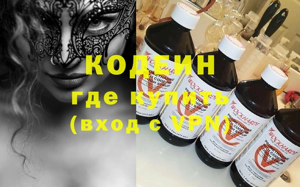 прущие грибы Алексин