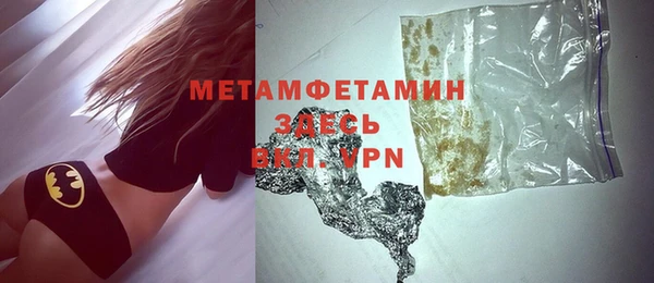 меф VHQ Алексеевка