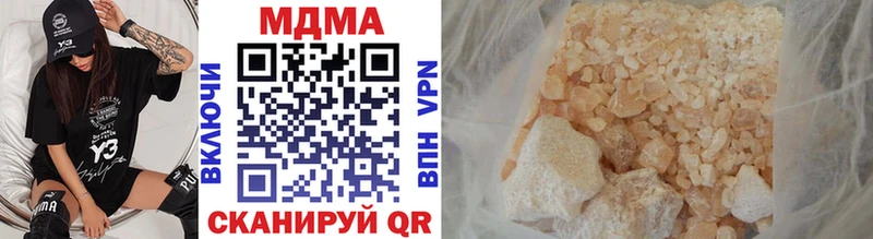 MDMA VHQ  Анива 