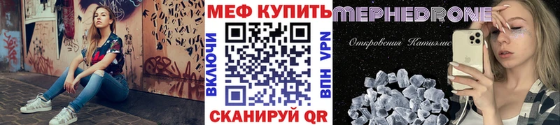 Меф кристаллы  маркетплейс наркотические препараты  Анива 