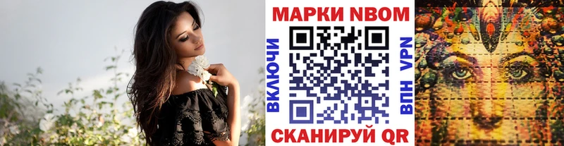 наркота  сайты даркнета формула  Марки 25I-NBOMe 1,5мг  Анива 