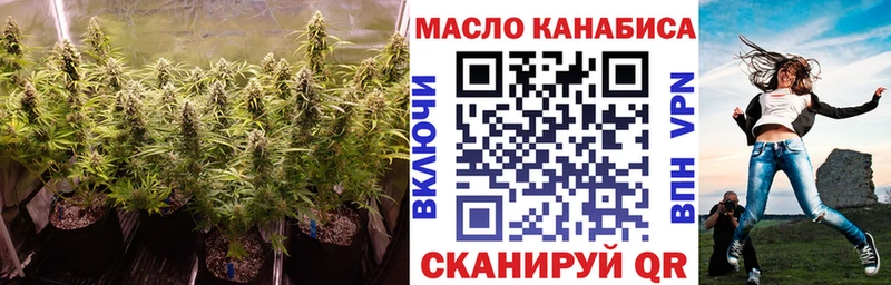 Дистиллят ТГК концентрат  это как зайти  Анива  ОМГ ОМГ tor 