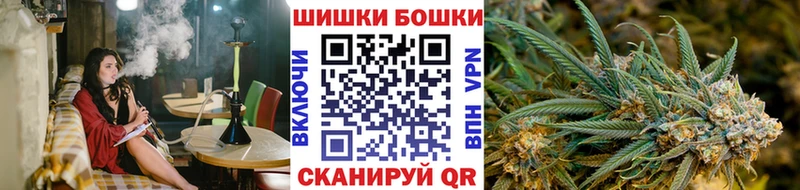 Конопля Bruce Banner  как найти закладки  Анива 